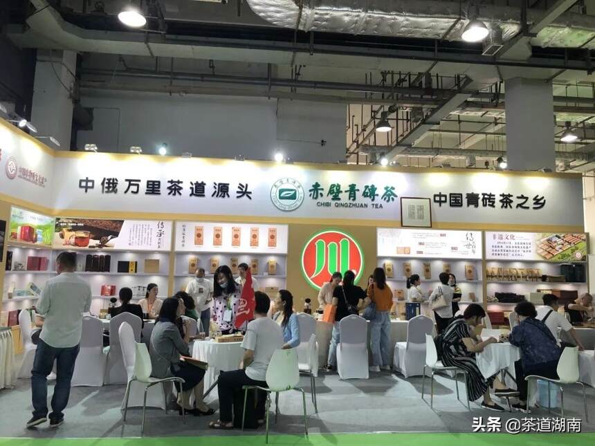 省茶业战略专家曹文成一行参观2021第十三届湖南茶文化节