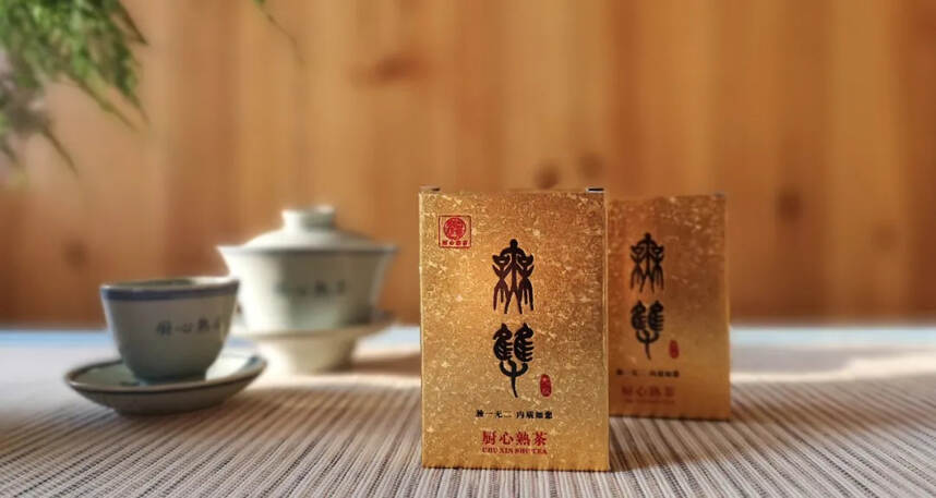 6个方面，说说一杯好熟茶的诞生