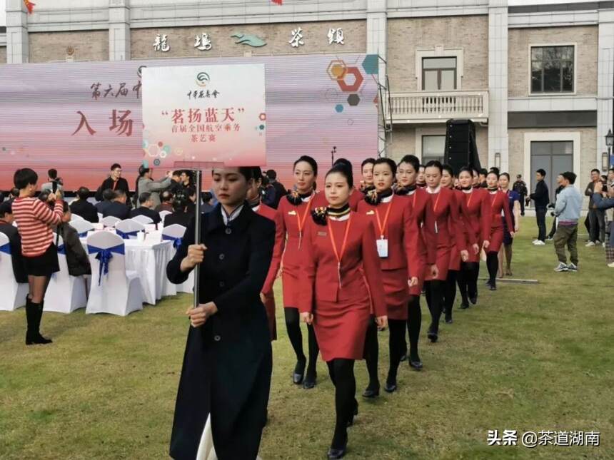 第六届中华茶奥会11月8日隆重开幕