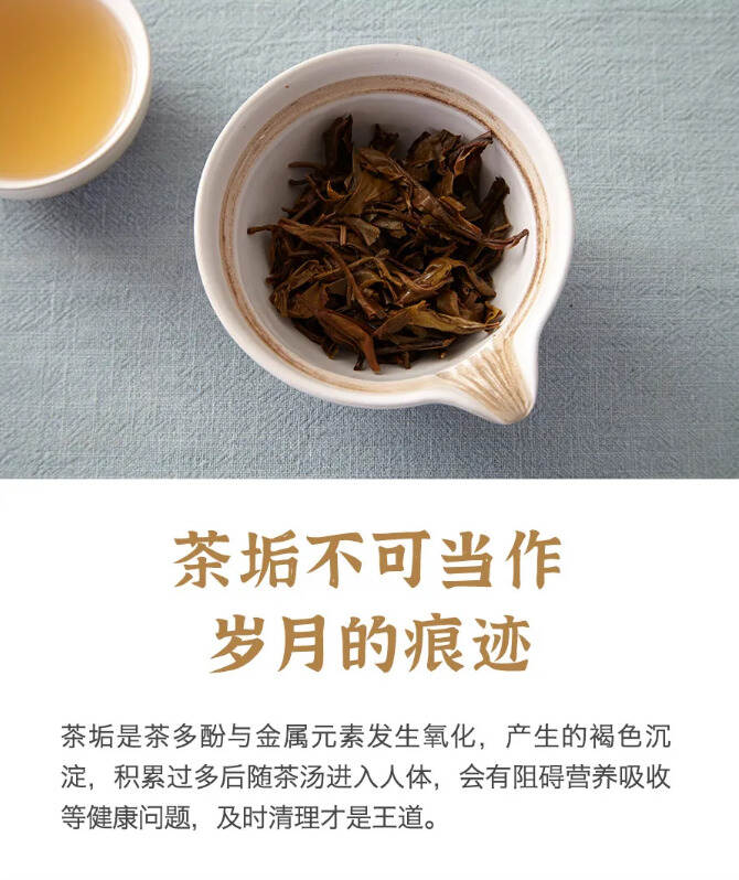 “喝茶不洗杯，阎王把命催”，是真的吗？