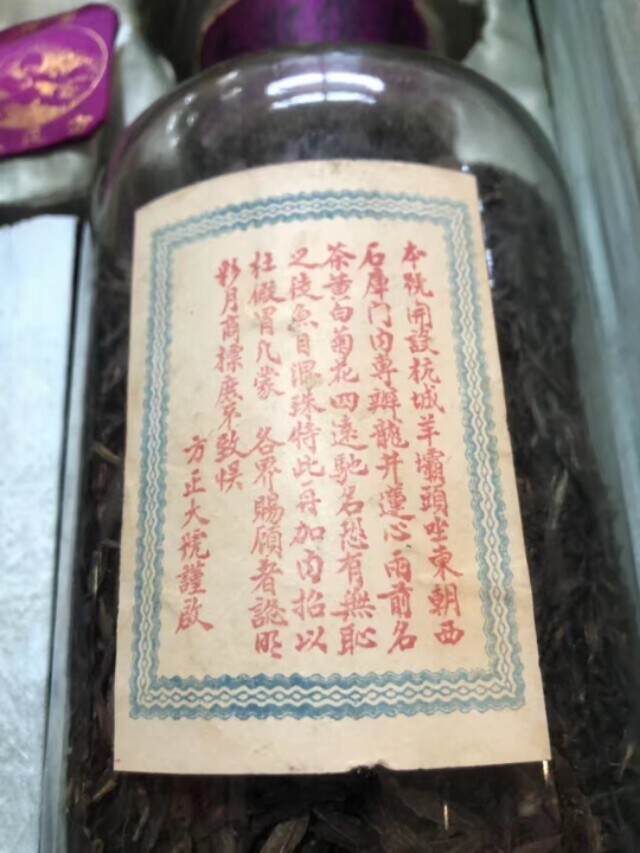 都说现在的茶叶包装奢华浪费，其实跟百年前的精致比还只能算渣渣