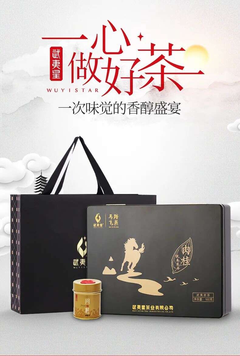 预售攻略！双十一活动期间全场帝芙特茶品买一送一