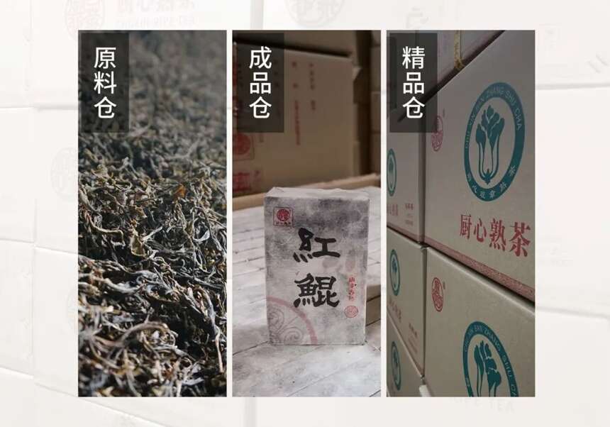 匠心力作，只为一杯优质熟茶的诞生