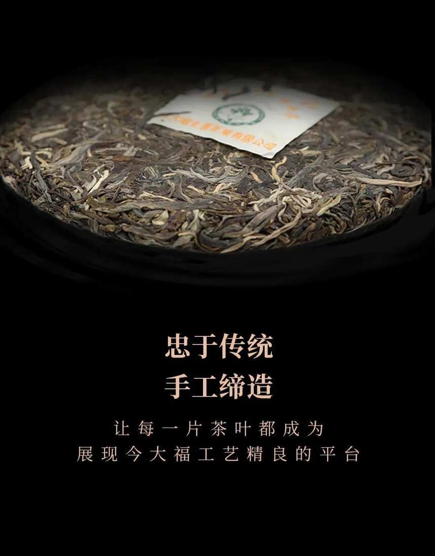 期盼了多年的. 班章四星大白菜青饼 终于出来啦