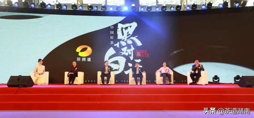 《中国好茶 黑白对话》 吹响茶行业融合创新的号角