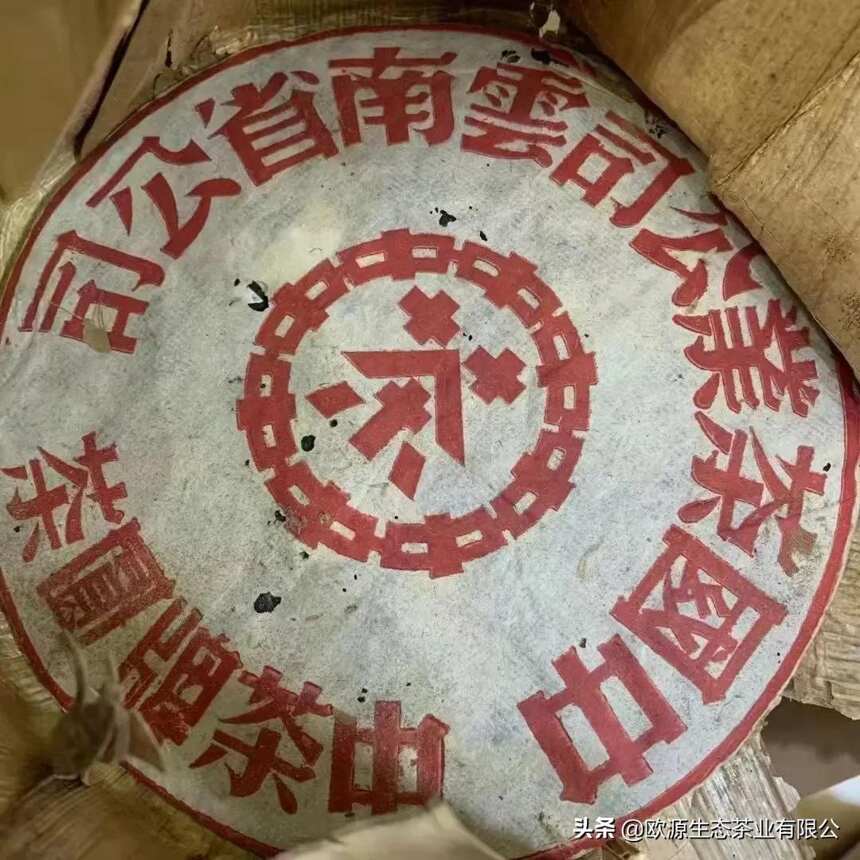 2000年云南正山大叶青饼