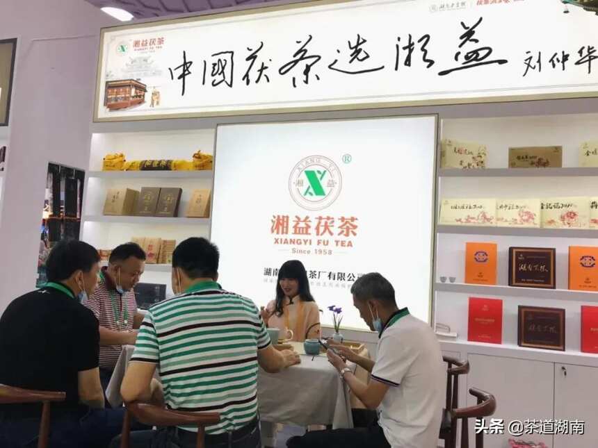 湘益茯茶在中国国际消费品博览会上唱黑茶主角并初步达成多项合作