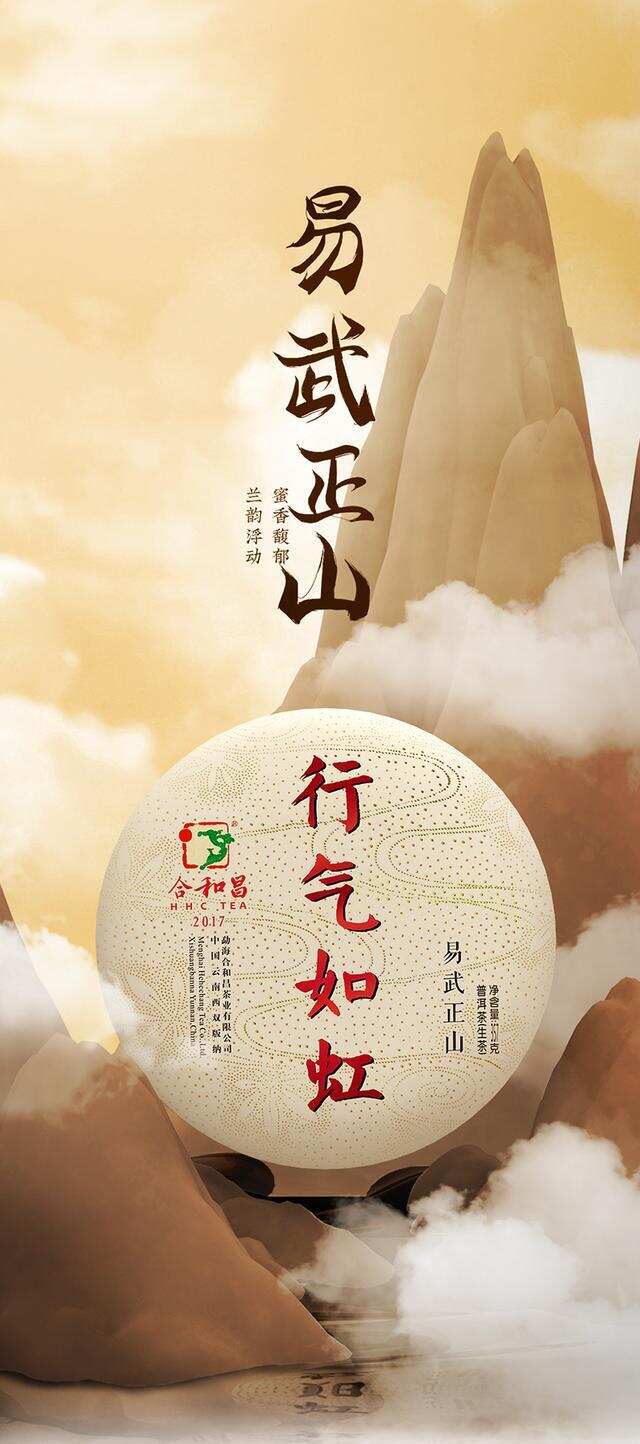 你家的普洱茶，存废了吗？