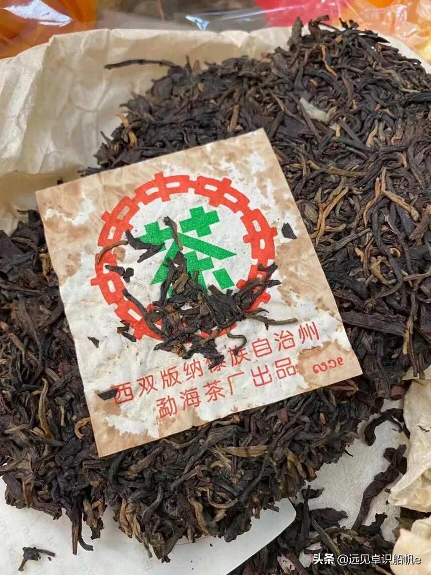 1997年首批简体云勐海茶厂7542青饼