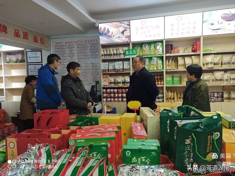 刘德胜考察邵阳红专营店