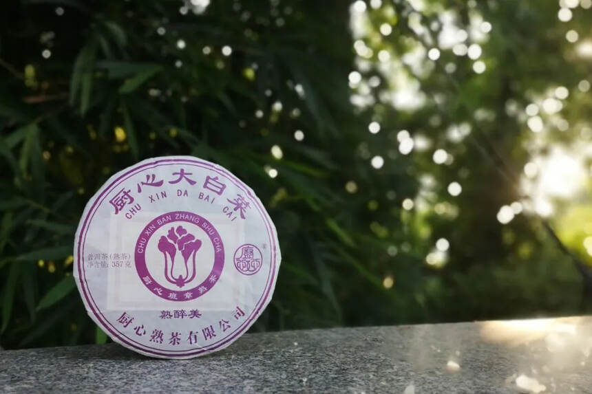 厨心紫白菜｜缺好熟茶喝吗？又美又飒又好喝的那种