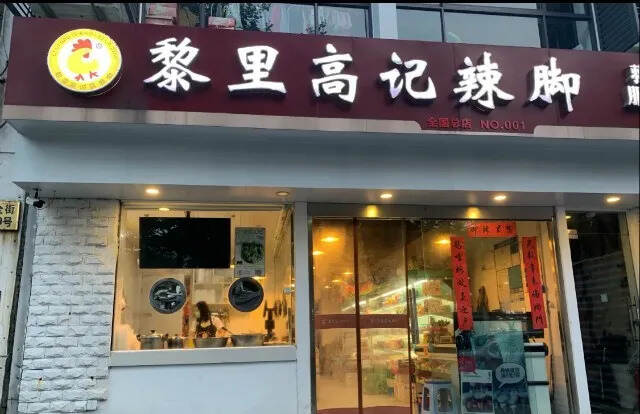 想尝遍苏州美食，来这3条街巷就够了