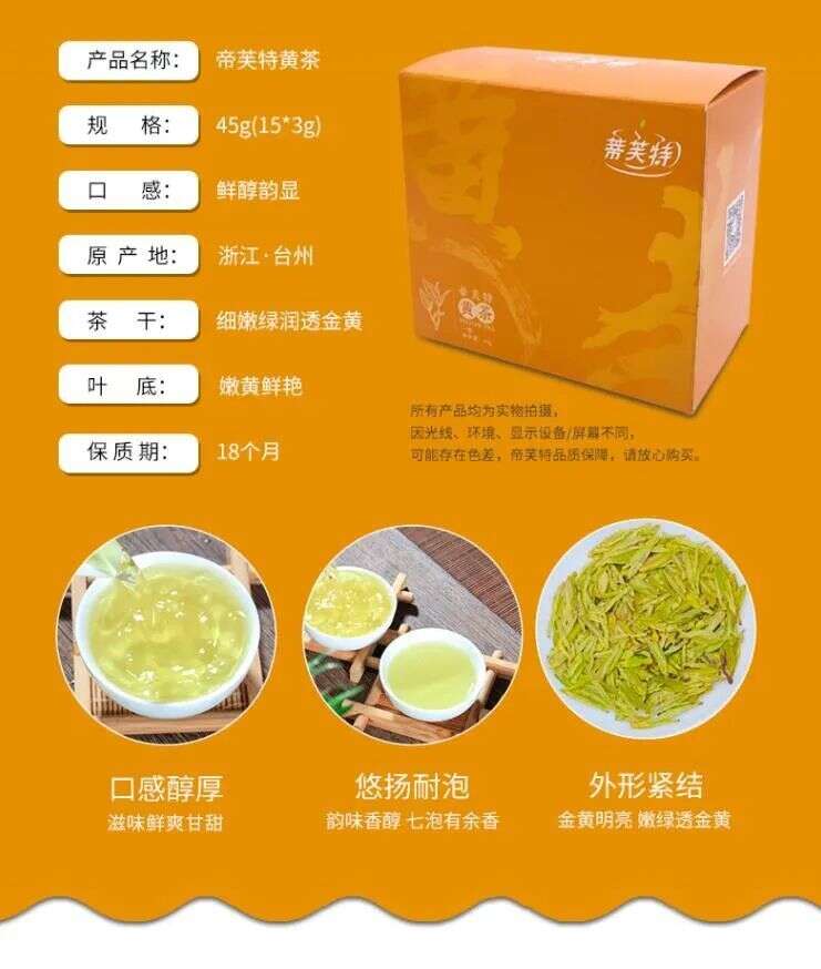 帝芙特双11狂欢开卖，抢先购