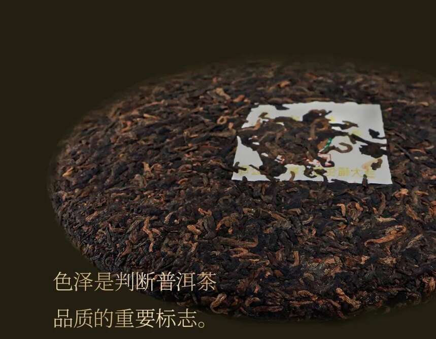 重磅熟茶 | 还原经典，不仅仅是勐海味，更是班章味