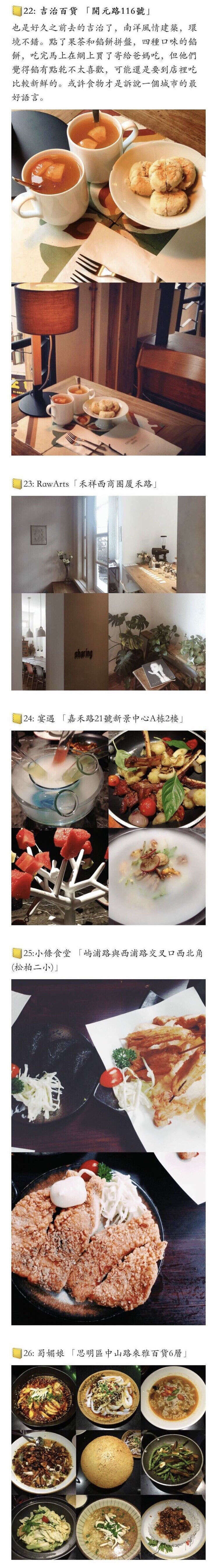 吃过才叫来过，厦门除了美景还有美食，这32家可以去看看