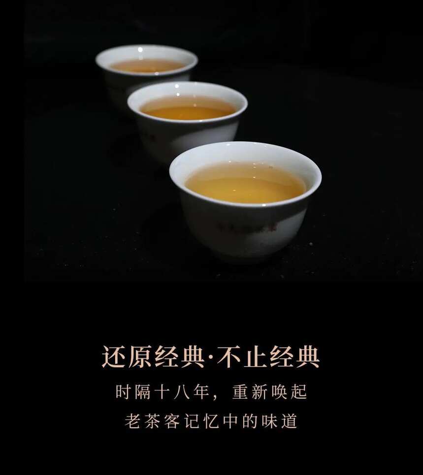 期盼了多年的. 班章四星大白菜青饼 终于出来啦