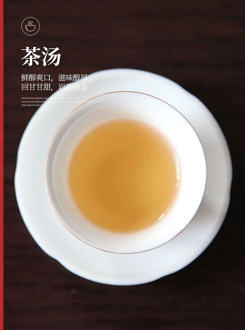 佳茗赠妙人，溢珍香；绝世却何妨，予君尝