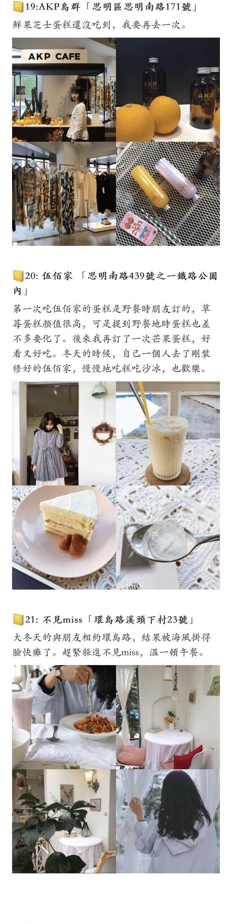 吃过才叫来过，厦门除了美景还有美食，这32家可以去看看