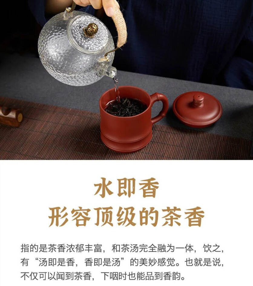 蒂芙特说茶：最顶级的茶香是什么