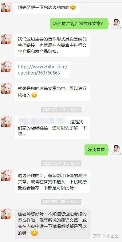 做测评的茶叶品鉴官，会昧着良心帮茶商吹捧吗？