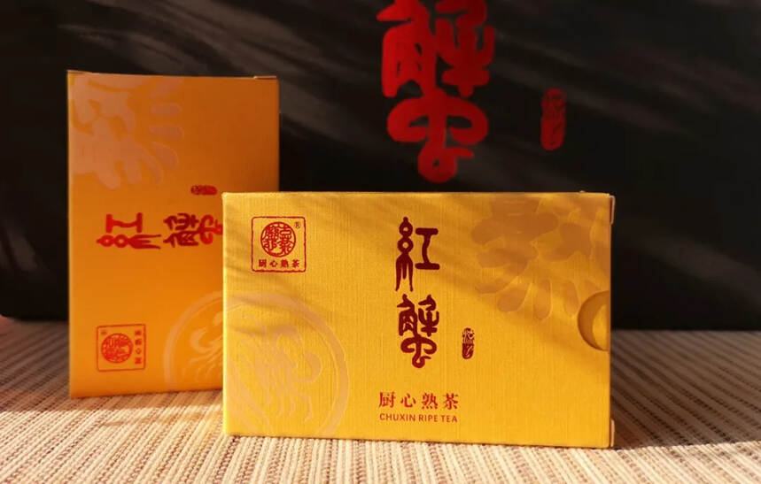 厨心熟茶，用心缔造好熟茶