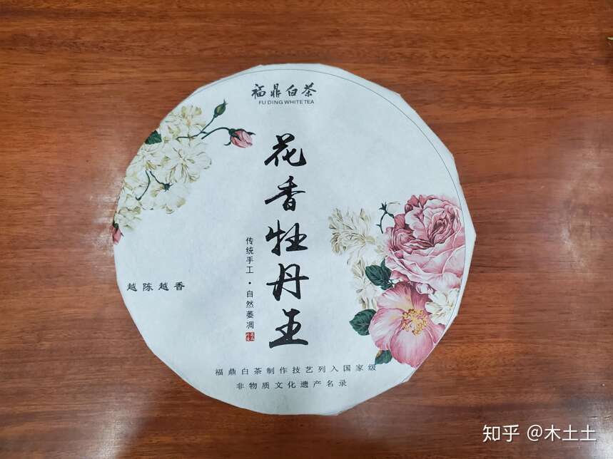 有没有什么好的口粮茶叶推荐？