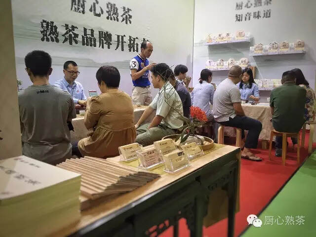 厨心熟茶｜走过的路，会让世界记得