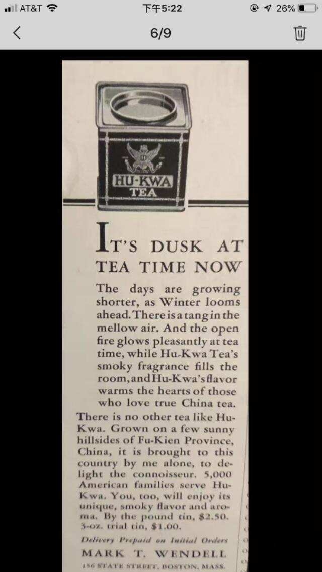 百年前的福建红茶正山小种你有没有见过，波士顿流通的茶