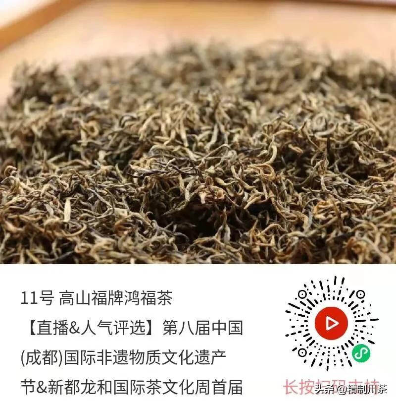 中国非物质文化遗产节新都龙和茶文化周非遗斗茶大赛即将开赛