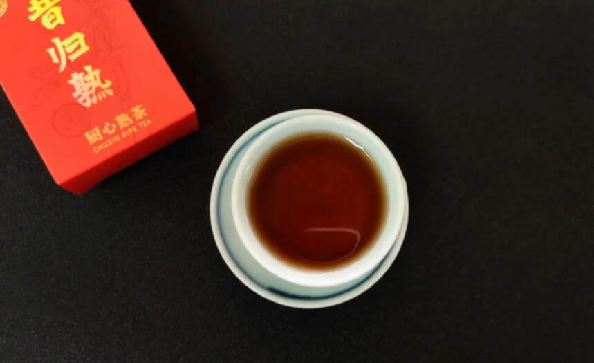 厨心熟茶｜重磅精品「昔归熟」，馥郁蜜兰香