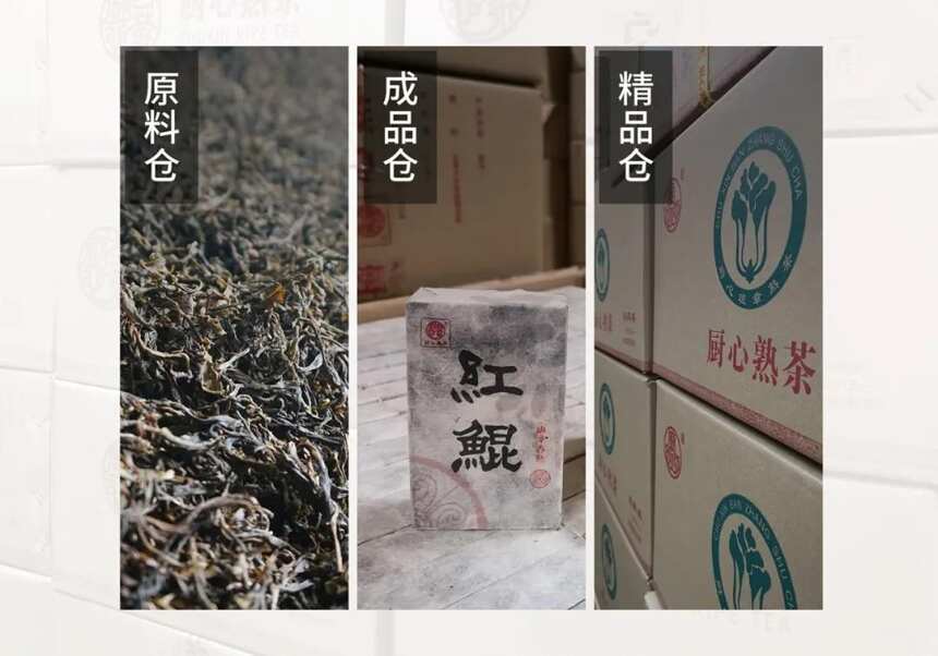 熟茶，大健康产业，把握热门商机