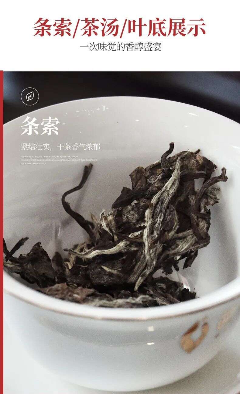 佳茗赠妙人，溢珍香；绝世却何妨，予君尝