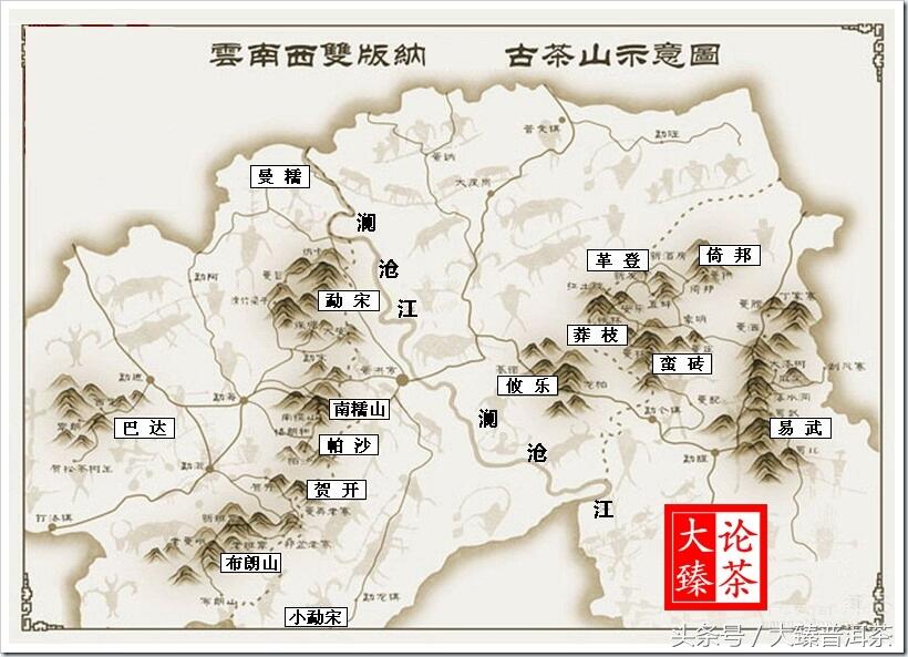 大臻论茶183：茶山新老势力：老古六和新八大