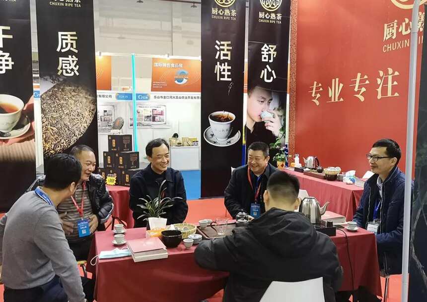 加博会圆满结束，厨心熟茶与您再约东莞茶博会