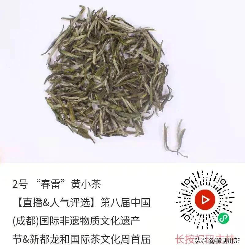 中国非物质文化遗产节新都龙和茶文化周非遗斗茶大赛即将开赛