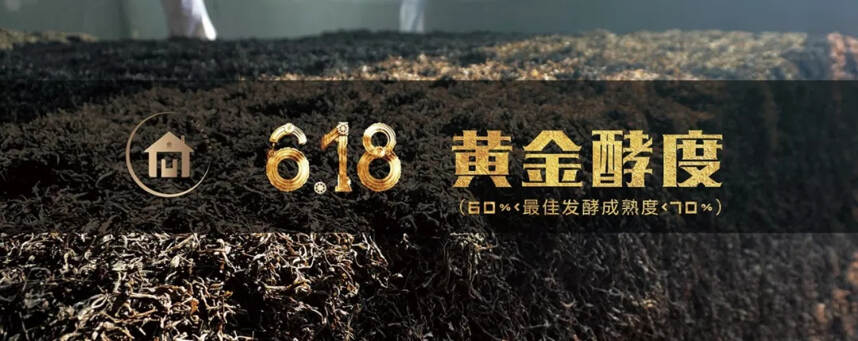 从0到1，说说普洱熟茶的前世今生