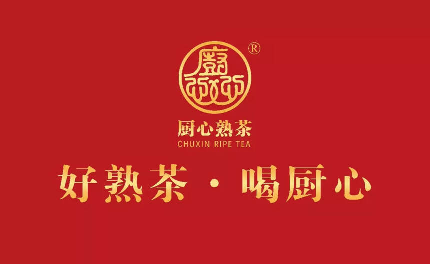 黄金比例发酵，熟茶能给我们什么