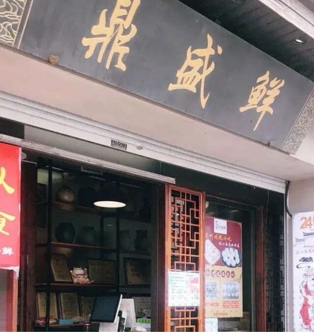 想尝遍苏州美食，来这3条街巷就够了