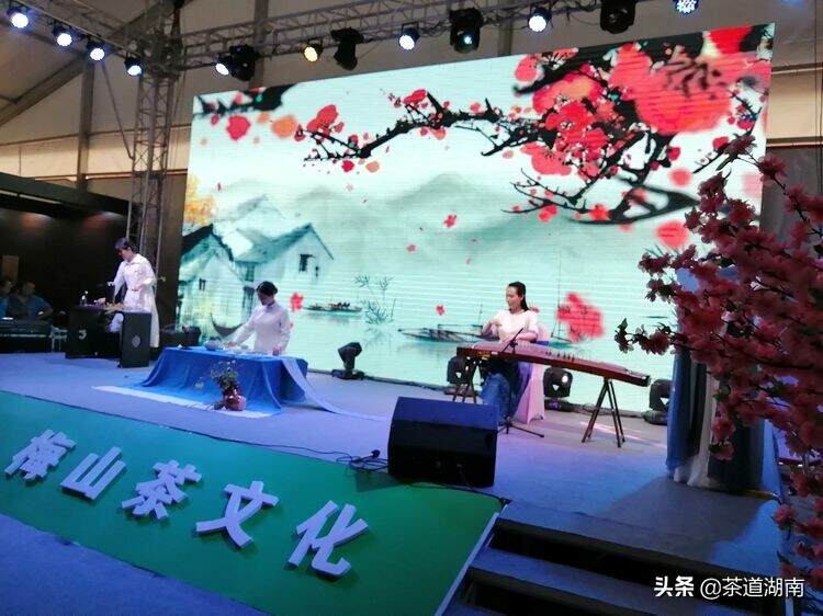 湘博会·梅山茶文化节启幕