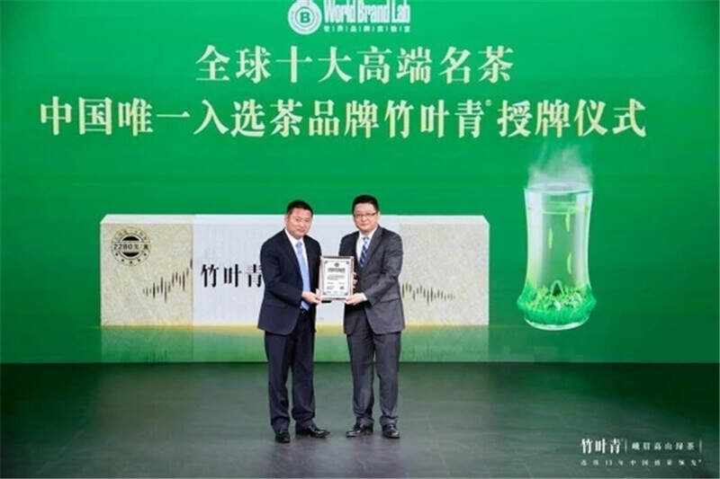 竹叶青——中国唯一品牌荣登《全球十大高端名茶》，春茶今日上市