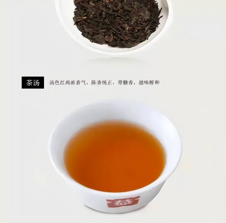 普洱茶要“存新茶，喝老茶”？具有这些收藏价值才值得存