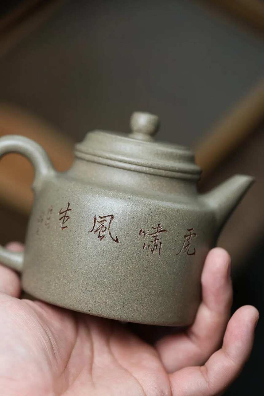 「剑流德钟」250cc，蟹壳青，范微琴（国高工艺美术师）