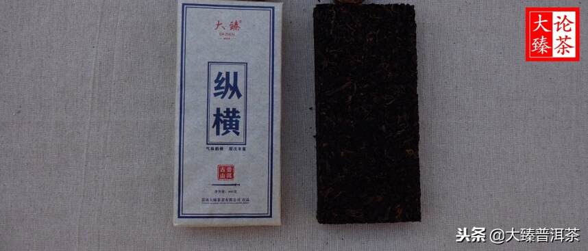 普洱茶家庭式存茶细节（大臻论茶246)