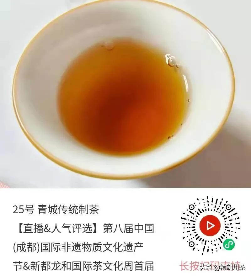 中国非物质文化遗产节新都龙和茶文化周非遗斗茶大赛即将开赛