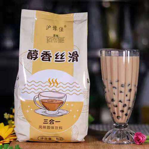 明星奶茶店翻车？奶茶还是自制的好