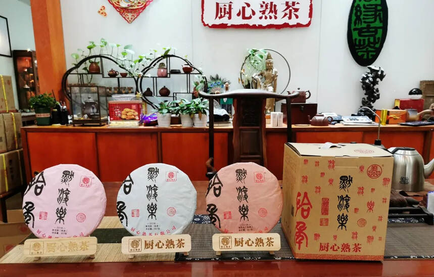 春日茶会｜十周年纪念茶“默渡乐”品赏会，可以喝的奢侈味道