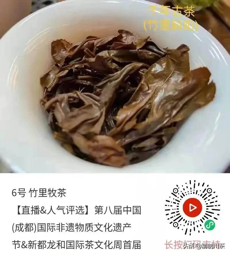 中国非物质文化遗产节新都龙和茶文化周非遗斗茶大赛即将开赛