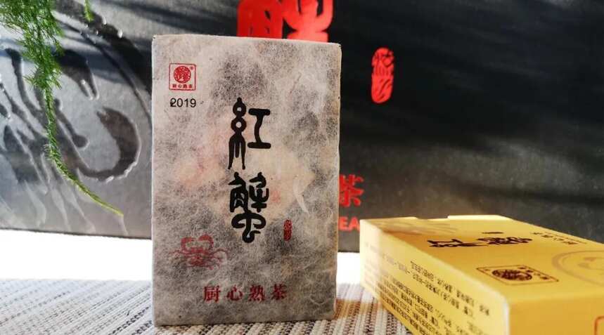 厨心熟茶｜高端、大气，上档次的新年茶礼