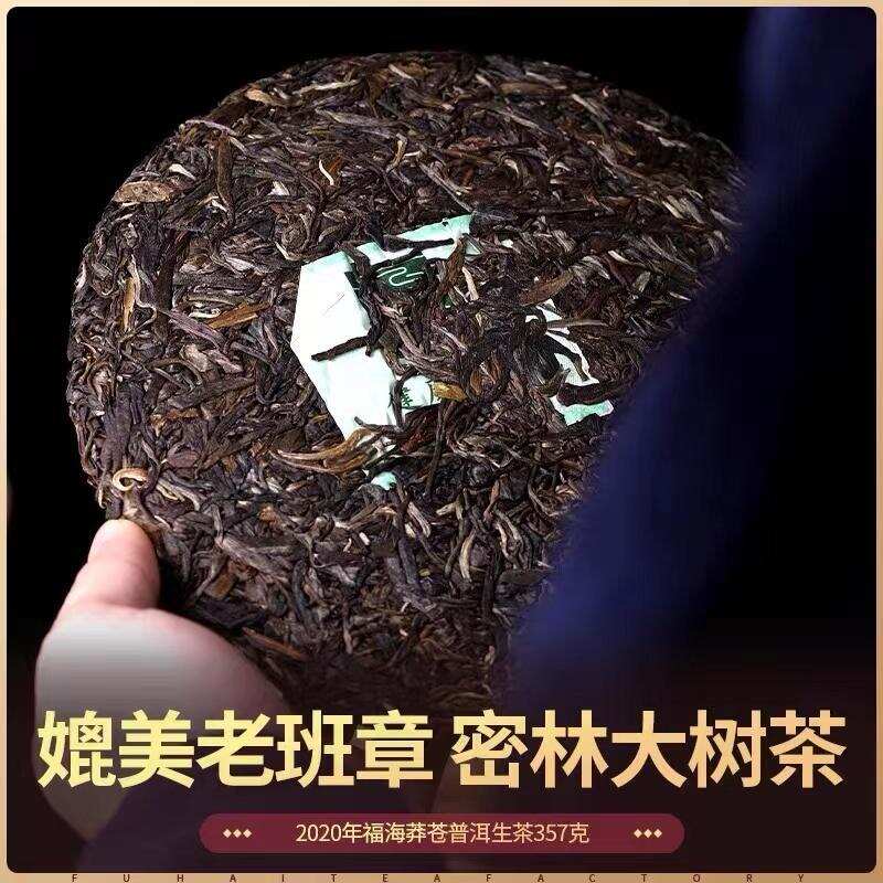 618囤茶清单 | 稀微产区优选好茶，限时特价抢购