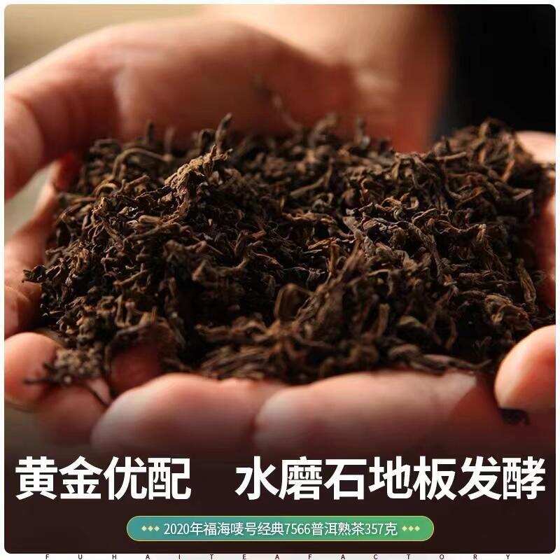 618百元好茶 | 福海性价比之王，口粮茶推荐